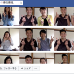 <span class="title">マッサージのWebマーケティング＆Web集客（SNS集客編）</span>